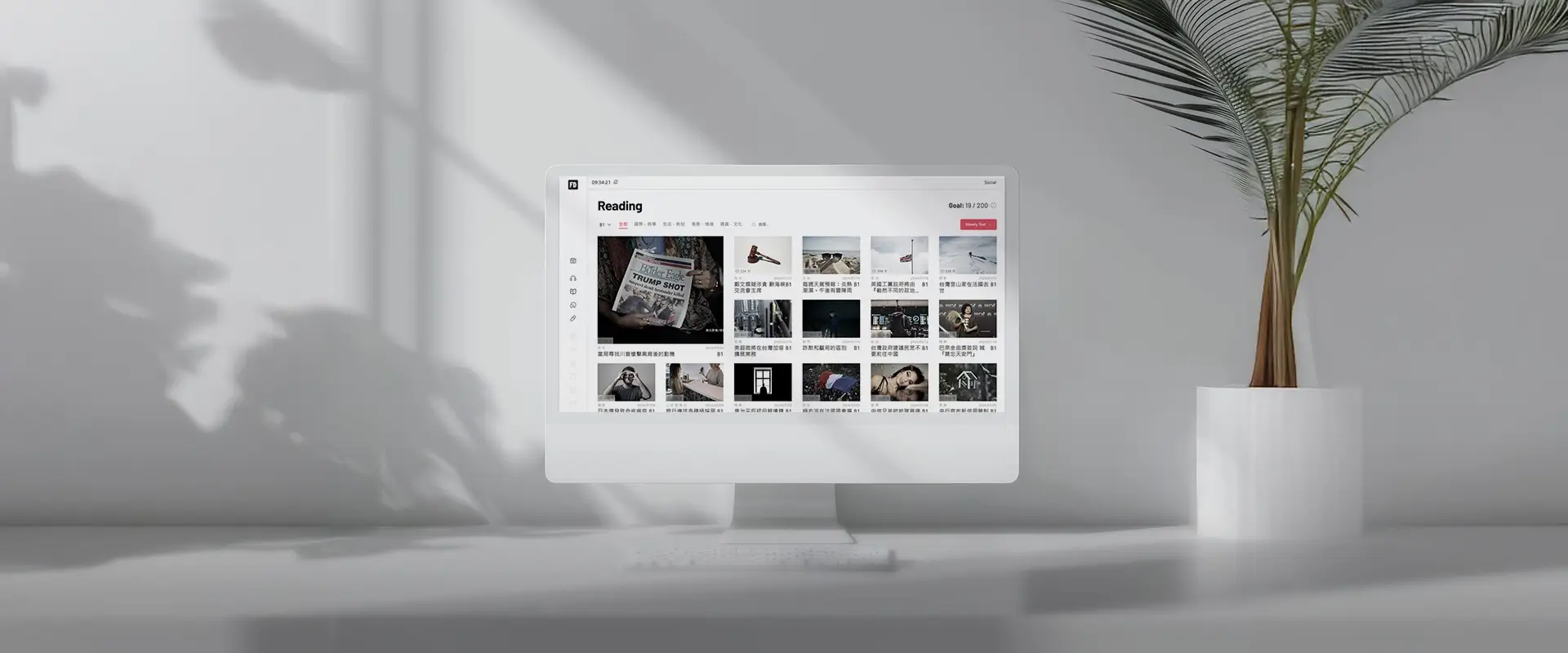 Project Illustration