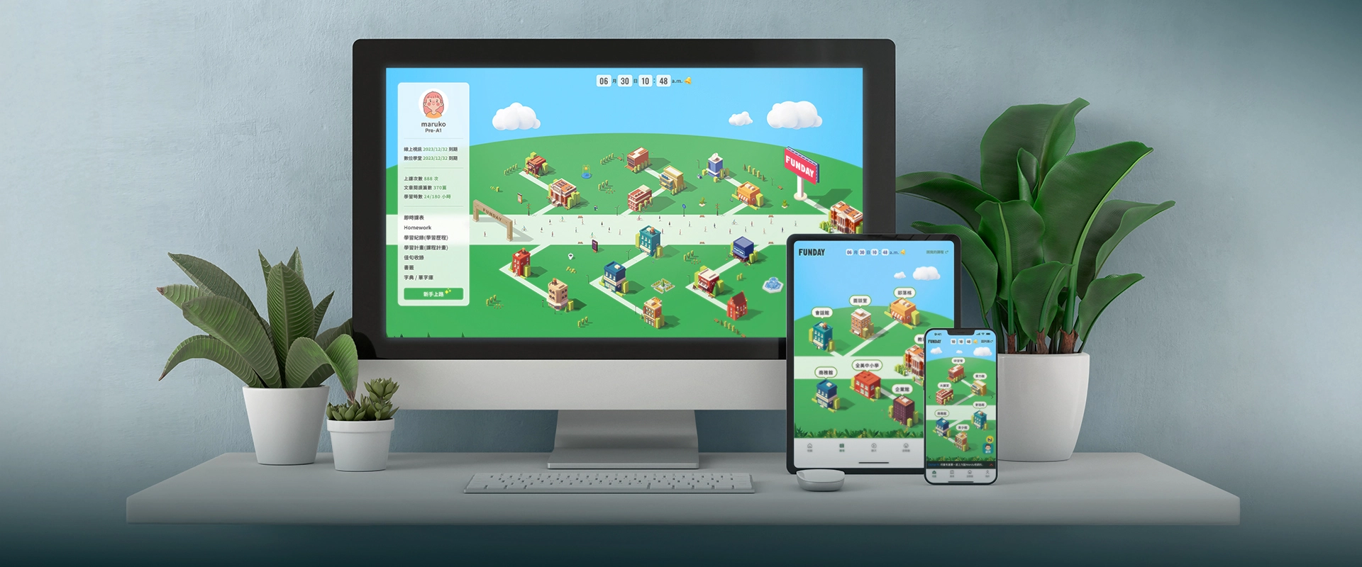 Project Illustration