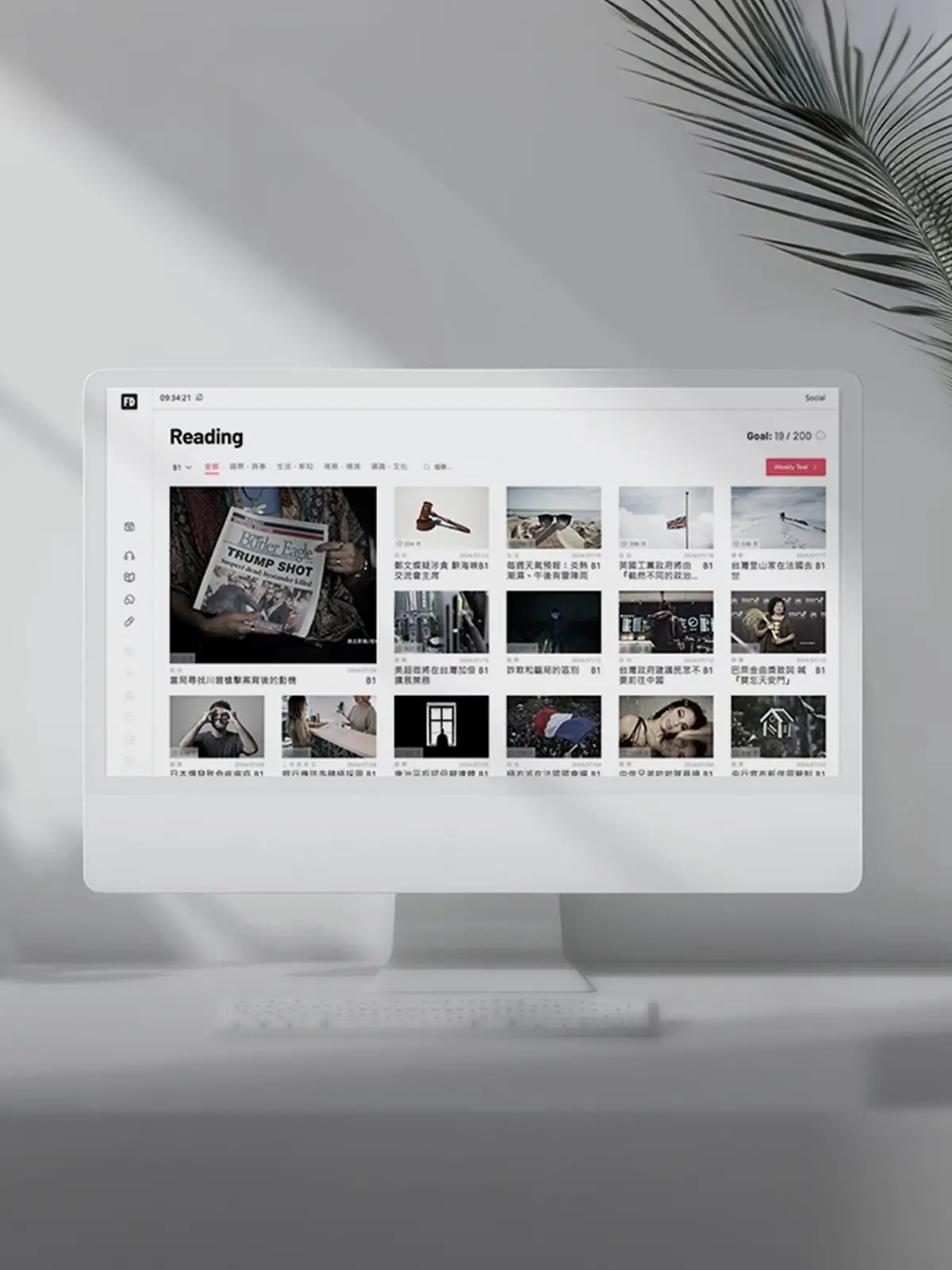 Project Illustration